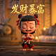 五码必出三排列三